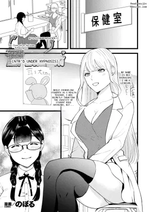 The Case of a Serious Schoolgirl NTR'd by a Futanari Teacher Under Hypnosis