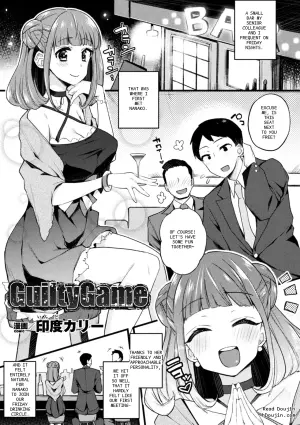 Guilty Game: Seduced and Stolen by the Bitch