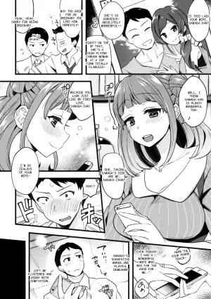 Guilty Game: Seduced and Stolen by the Bitch