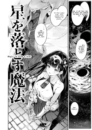 Yarikomi Fantasia: Cross-Cultural Breeding Chronicles