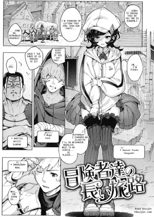 Yarikomi Saga ~Another World Chronicles~