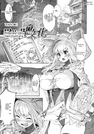 Teach Me! Otherworldly Sex Culture ~An Overworked Salaryman's Isekai Life~