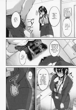 Even in Denial, Female Nature Yields - Netori Office After