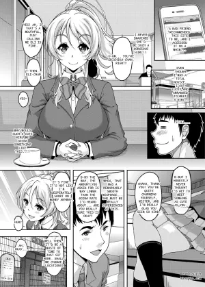 Can You Really Meet School Idols on SNS? Comp-Dating Girl Erichika