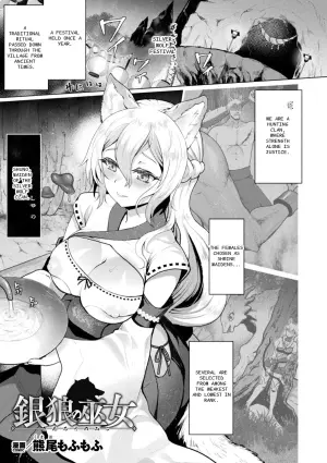 The Shrine Maiden of the Silver Wolf: Sacred Cave of Fertility