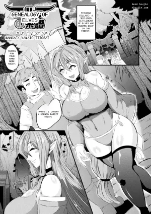 Comic Unreal: The Crazed Females of the Custom-Bound Village Vol. 1