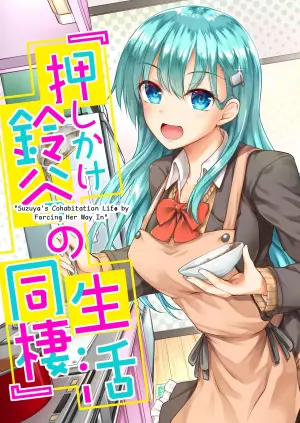 Here Goes Suzuya 2: Living Together With Suzuya