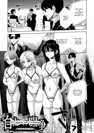 Strange Tale of Cruel Girls: Struggle for Freedom