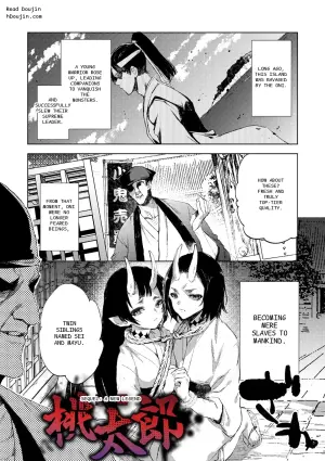 Strange Tale of the Cruel Maiden