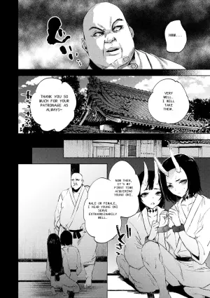 Strange Tale of the Cruel Maiden
