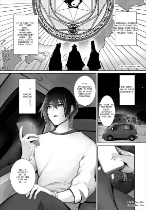 Possessed by a Devoted Maid Ghost