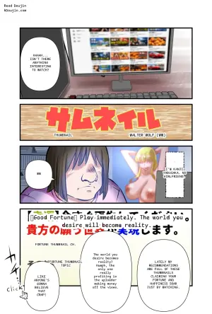 Thumbnail: The World of Desires
