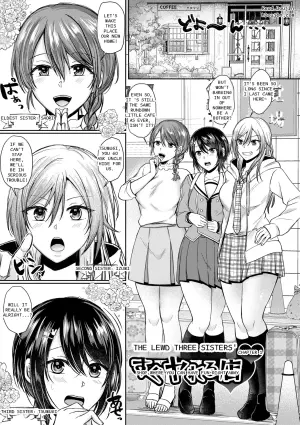 Three Lewd Sisters at the Coffee Shop 1