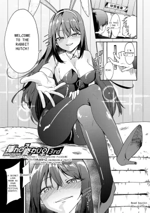 Body Swap: Sorry Little Sister! Living in Your Body Feels Too Good to Stop!