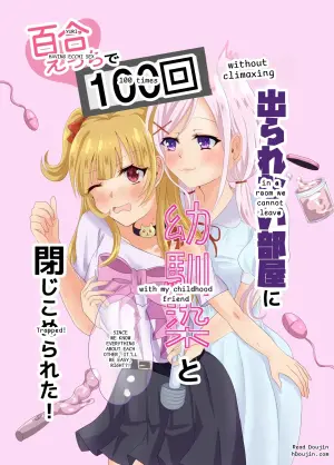 Trapped in a Room with My Childhood Friend Where We Can't Leave Without Climaxing 100 Times! ~Since We Know Everything About Each Other, It'll Be Easy, Right?!~