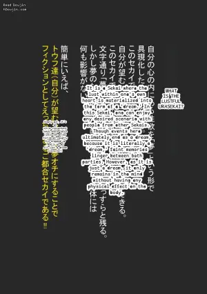 The Reverse Sekai: Nene (Project Sekai)