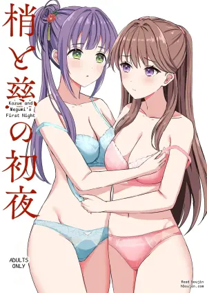 Kozue and Megumi's First Night (Love Live! Hasunosora)