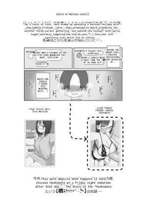 A Relaxing, Sweet, and Playful Holiday with My Female Friend: Hashimoto Chapter