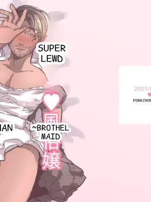 Naughty Brothel Maid Trickster-chan