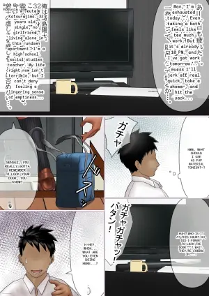 The Tanned Gyaru is Actually Head Over Heels for Her Teacher?!