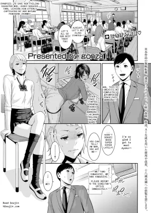 My Student's Mother ~From A Friend's Mother~ Ch.3