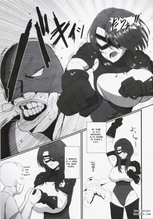 Even So, I Used to Be a Hero