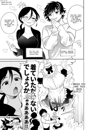Jun-san, Please Cosplay for Me! Complete Edition