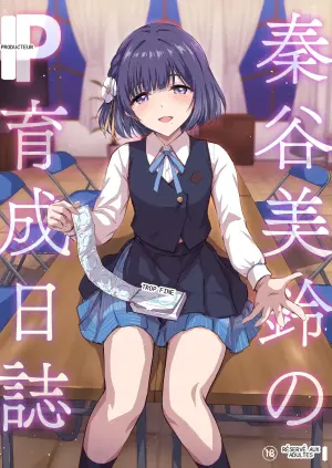 [54BURGER (Marugoshi)] Hataya Misuzu's P Training Journal | Hataya Misuzu no P Ikusei Nisshi (Gakuen IDOLM@STER)