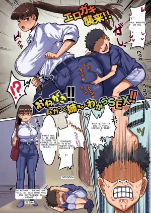 [Seema] Onegaki!! Mukatsuku Neechan WakaraSEX!! | Bratty Sis!! Putting My Annoying Older Sister in Her Place with SEX!! (COMIC Shingeki 2025-11)