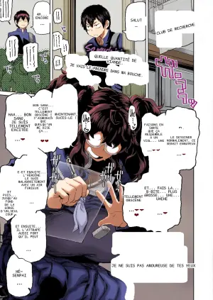 [Dekosuke 18gou] KIMI no HITOMI ni KOISHITENAI | I'M NOT IN LOVE WITH YOUR EYES (COMIC Aoha 2021 Fuyu)