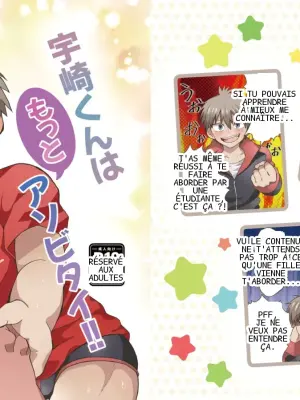 [Puputon (Puku)] Uzaki-kun wa Motto Asobitai!! (Uzaki-chan wa Asobitai!) [Digital] [English] (Pangean)