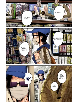 [Nakaura Tomoki] Ueno-kun wa Kaihatsu-zumi Dai 84 wa | Ueno-kun Has Been Developed Chapter 84