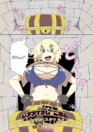 [Caguya] Rare Item ni Goyoujin ~Namaiki Onna Touzoku no Baai~ (2D Comic Magazine Akuochi Shokushufuku Vol.2) (SCANMTL)