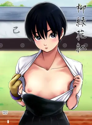 [TailBell (Osuzu Akiomi)] The Beauty of Nature