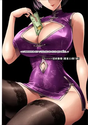 Pleasure Finance: The More You Borrow, the Better It Feels.