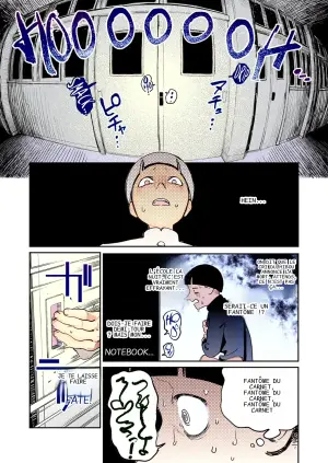 [Ekogi] Ohogoe no Iroha (COMIC Anthurium 2025-12)