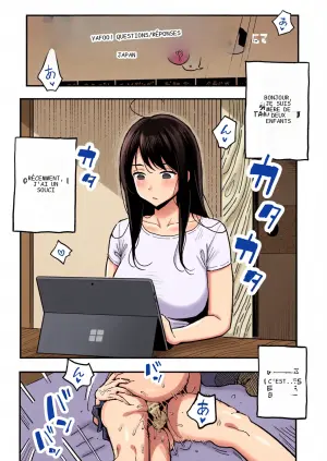 [Surumenium (Taniguchi Daisuke)] Kanojo no Mama mo Sex Friend ni shita Hanashi!