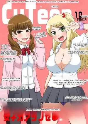 [Iguchi Sentarou] Classmate to Ecchi Jugyou Volume three