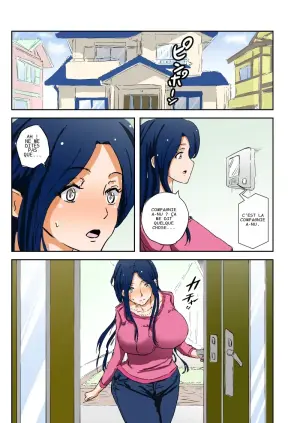 [Aka no Hana] n baito
