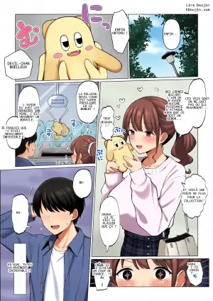 [さいあくデビル] 彼女のハメ撮りを見てシコるNTRシチュ；前編