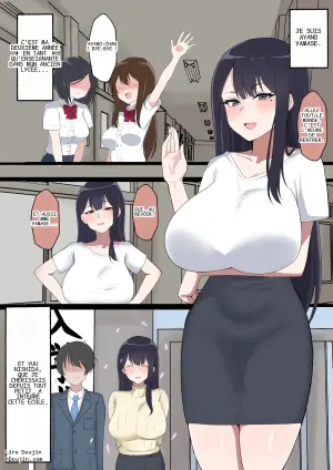 [Samuwo] Migawarari no Ayano Sensei