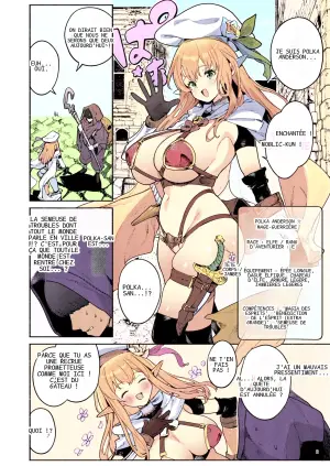 [Croriin] また受難ですか！？ヤラれ属性ポルカちゃん2