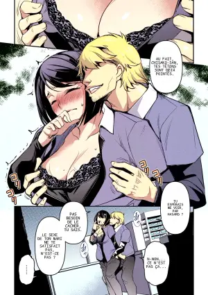 [Mama-san Ballet (Amano Kazumi)] Netorarete Netorasete 3