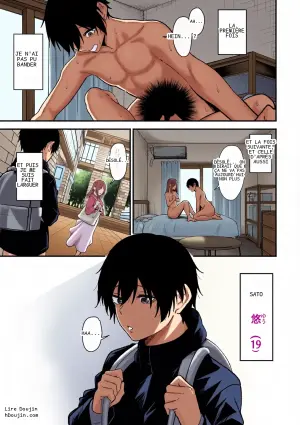 [Sanshoku Nerune] Kisaragi-sensei no Sakusei Chiryou!