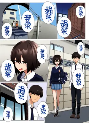 [Umour (Garasu Hokou)] Sayonara, Atarimae no Shiawase. ~Kareshi no Papa ni Nido Otosareta Watashi~