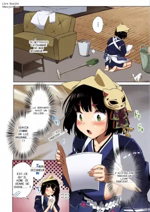 [コットン] 山城だってメイドになれるもん