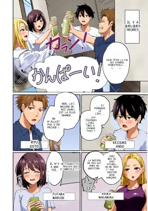 [Amakawa Gumi] Netsu ni Aterarete