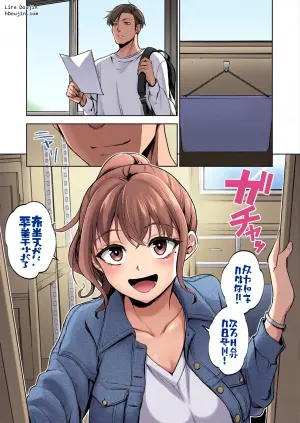 [Touketsu Shamen (Touketsu)] Omoide wa Yogosareru 2.5