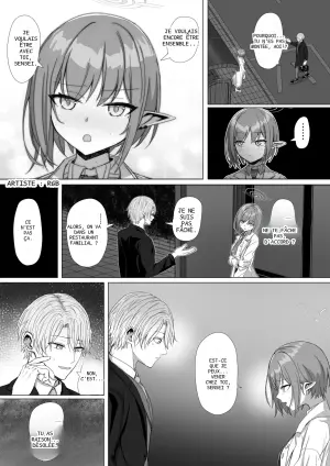 [ババロア三原色] 扇喜アオイと最終バス (ブルーアーカイブ)