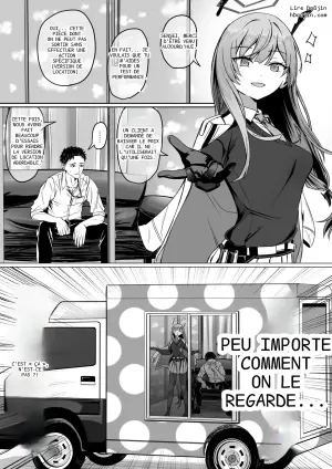 [ババロア三原色] 白石ウタハと〇〇〇〇しないと出られない部屋（レンタル版） (ブルーアーカイブ)